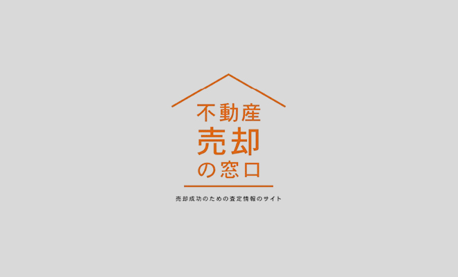 簡単入力でAI自動査定！最新の不動産売却査定サービスとは？